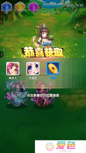 水浒大乱斗无限银两元宝版