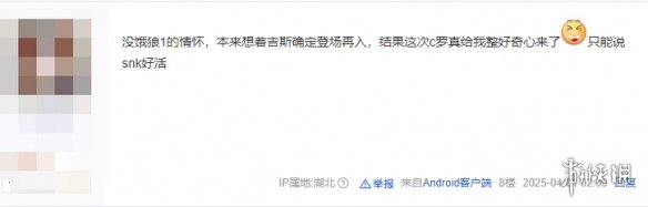 游戏攻略网7