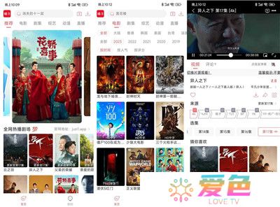 橘子视频免费追剧无广告版