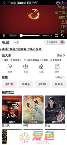 追剧豆app下载