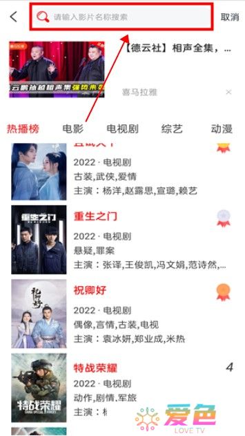 追剧影视