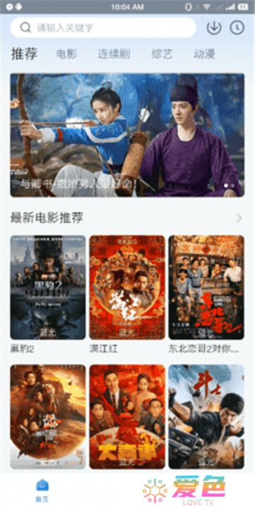 柠檬追剧版