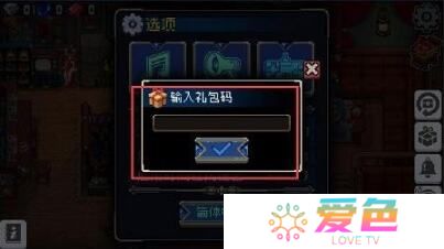 战魂铭人礼包码2025最新 有效礼包码整合大全