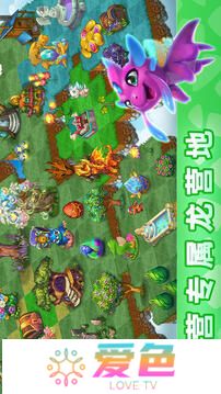 萌龙进化论最新版本