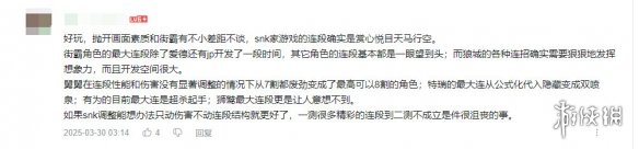 游戏攻略网3
