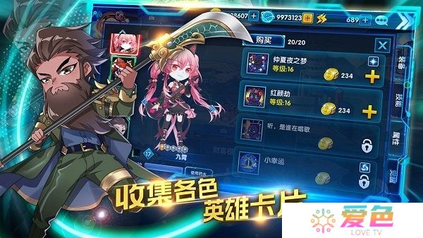 三国终极觉醒无限金币符文版