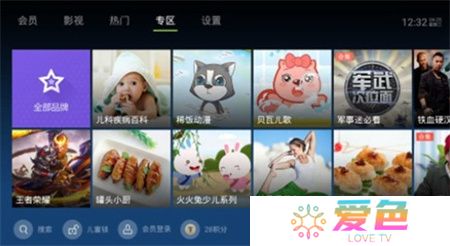 泰捷视频下载安装