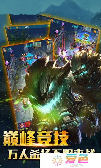 口袋英雄三币无尽版