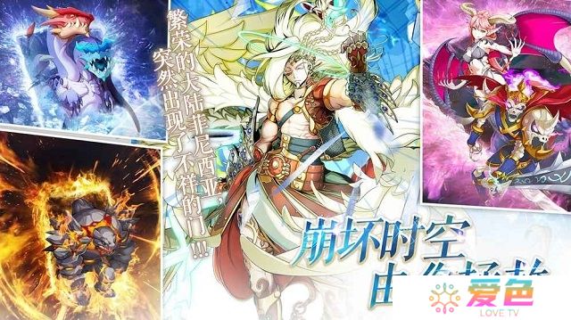 幻灵战歌无敌秒杀版本