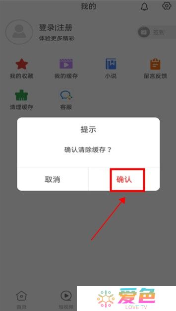 追剧影视