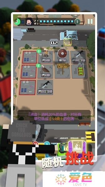 绷带与开山刀无限金币生命版