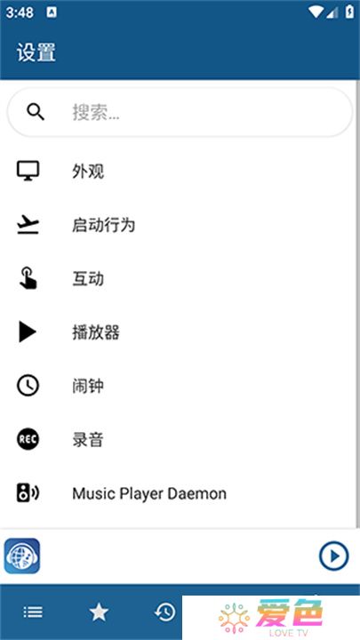睿卓收音机