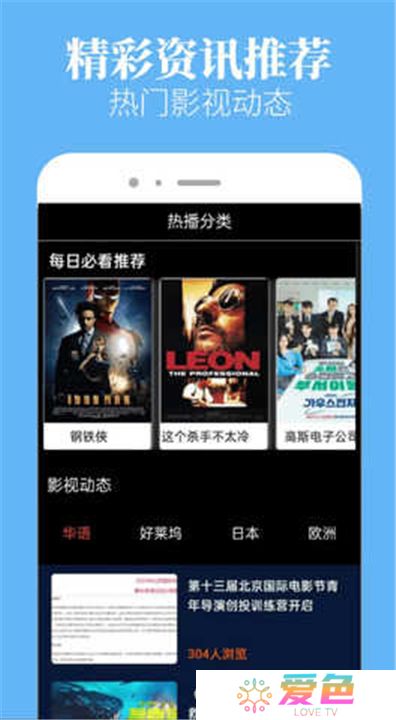 星空影院app下载安卓