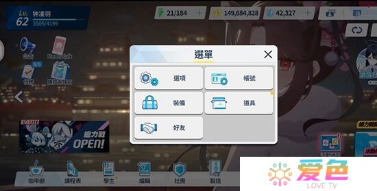 蔚蓝档案兑换码在哪里用 兑换码使用入口一览