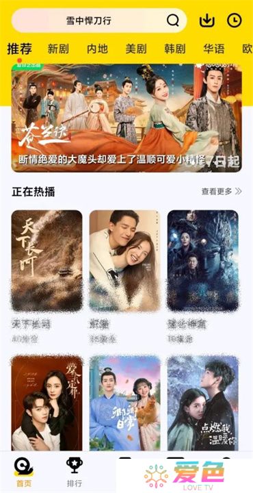 蜂鸟视频软件下载