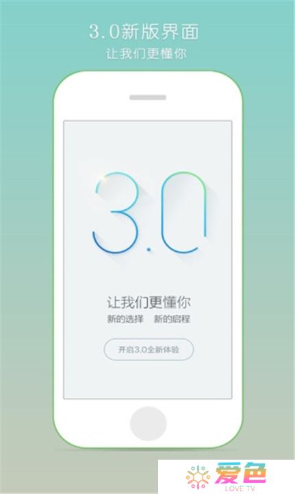 氧气听书下载