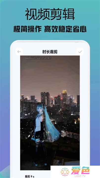行星视频软件下载