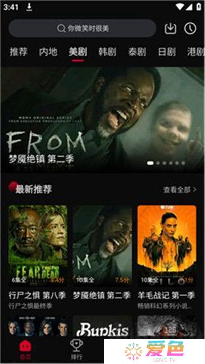 双鱼视频电视版