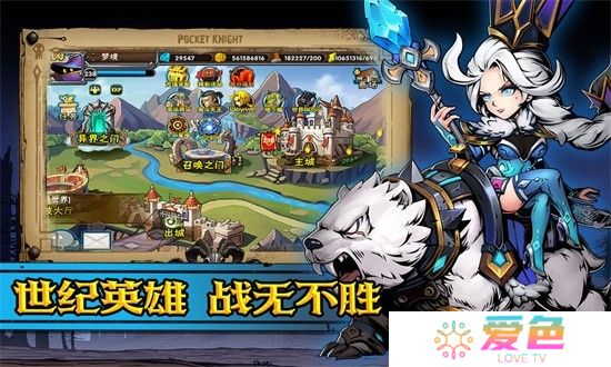 幻想英雄重生最新版