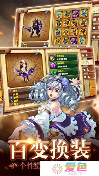 皇家奇兵中文修改版