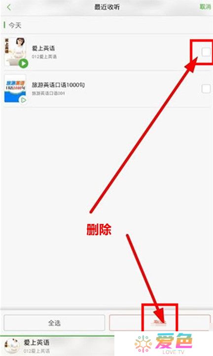氧气听书免费版截图