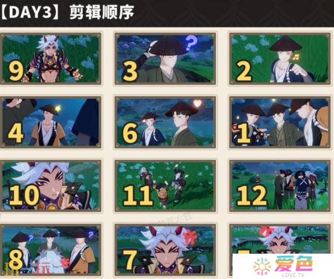 原神剪影辑帧第三关怎么玩 新活动剪影辑帧全攻略
