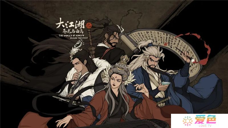 ‌大江湖之苍龙与白鸟巴蜀城智力问答答案大全一览
