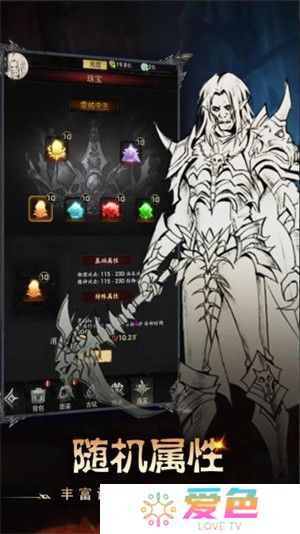 铁血守卫最新版