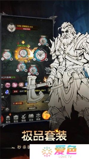 铁血守卫最新版