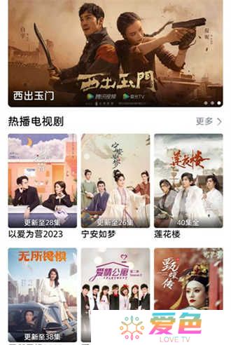 咔咔影视软件