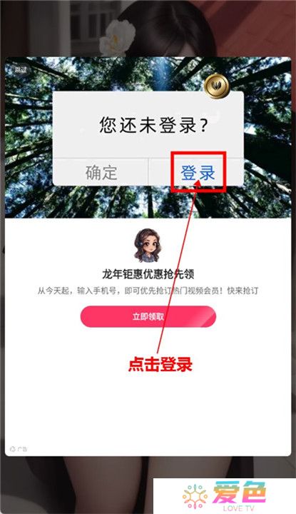 乐看视频下载安装截图