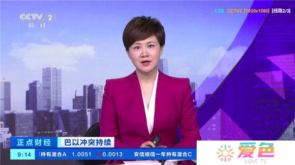 v3tv电视版