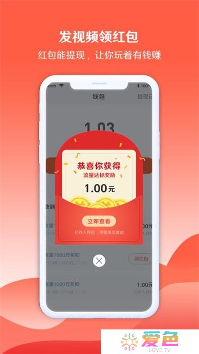 海客视频软件下载