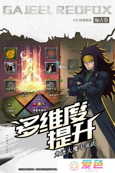 妖尾商城版免内购版