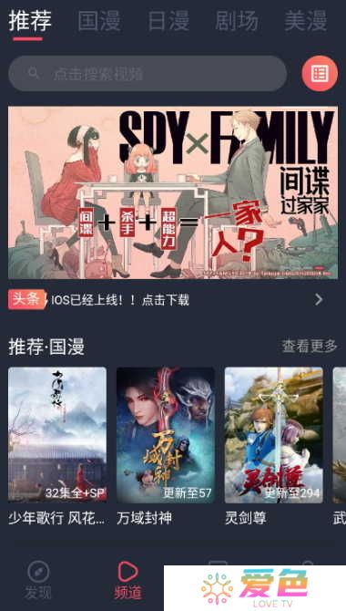 clicli动漫