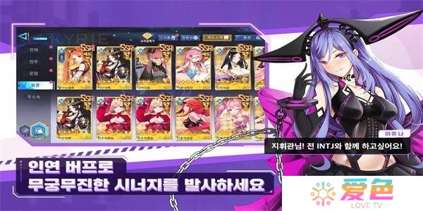 女超人大战汉化版