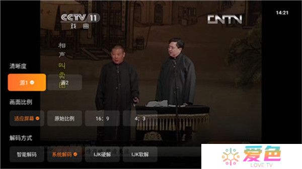 飞沙tv版