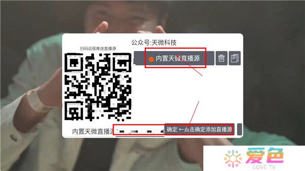 v3tv电视版截图