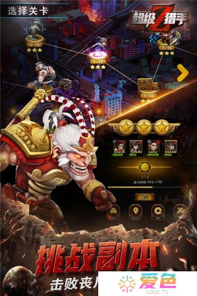 超级猎手无限金币版