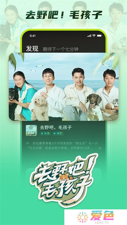 大芒追剧软件下载