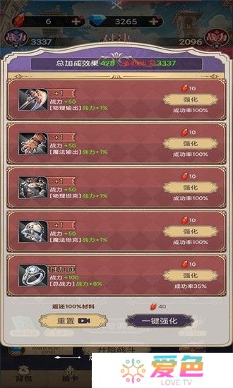 星座老婆模拟器内置菜单版
