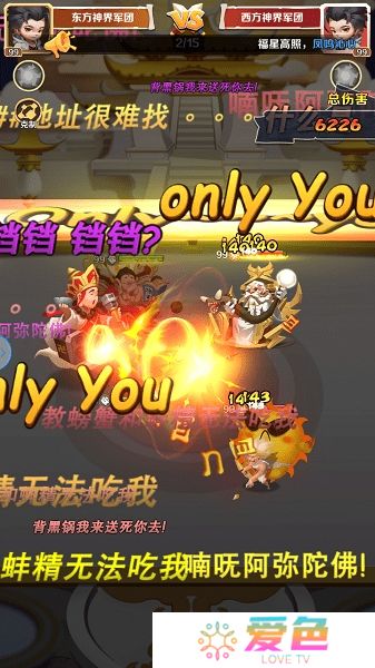进击的众神无限金币钻石版