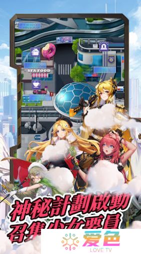 超级朋克少女正式版