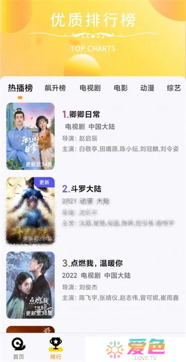 蜂鸟视频软件下载