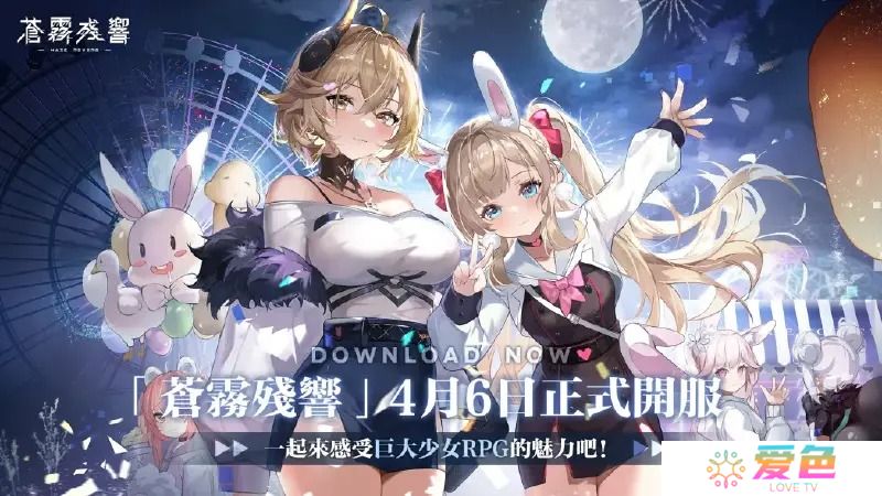 苍雾世界兑换码2025最新