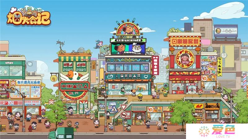 烟火食记礼品码2025最新