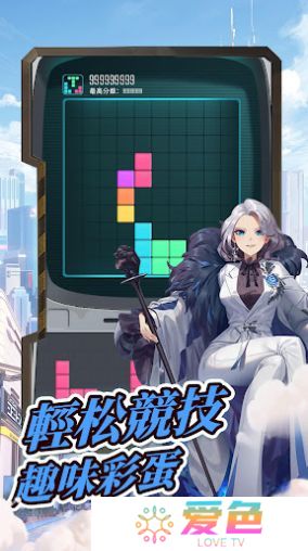 超级朋克少女正式版