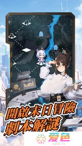 超级朋克少女正式版