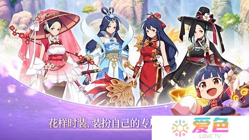 武林少女养成手游