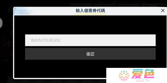 蔚蓝档案兑换码在哪里用 兑换码使用入口一览